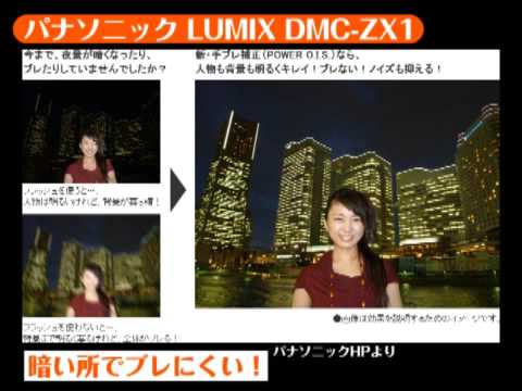 LUMIX DMC-ZX1 レッド 8倍光学ズーム　動作確認済 LUMIX DMC-ZX1 レッド 8倍光学ズーム 動作確認済 - メルカリ