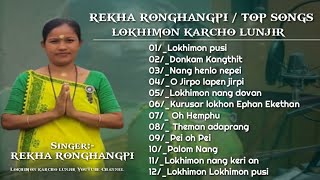 Latest Lokhimon karcho lunjir/Rekha Ronghangpi top12 songs