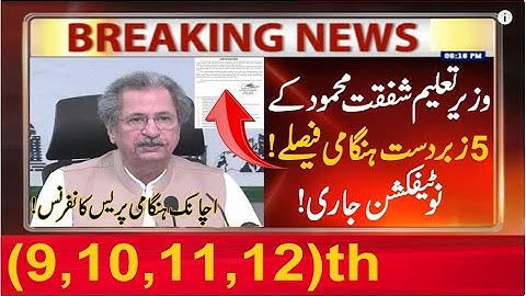 5 Good News about Students 2021 #NCOC - promotion policy 2021 - 12th class Result 2021 10th class