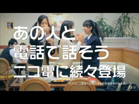 GACKT Nico Nico TV CM 2