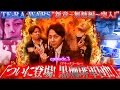 TE-RA WARS〜逆襲の寺井軍団〜 vol.3