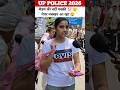 UP Police Constable 2026 Review #UPPoliceConstable2026 #UPPoliceExamAnalysis #UPPoliceReview