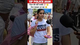 UP Police Constable 2026 Review #UPPoliceConstable2026 #UPPoliceExamAnalysis #UPPoliceReview