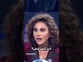 خناقة باسم ياخور مع ديمة قندلفت