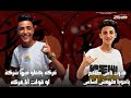 مهرجان ايوه انت صاحبي يوسف المصري و محمود الكروان توزيع مانو برودكشن 