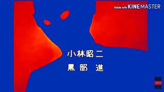 Ultraman 1966 theme song but it's earrape (headphone warning)