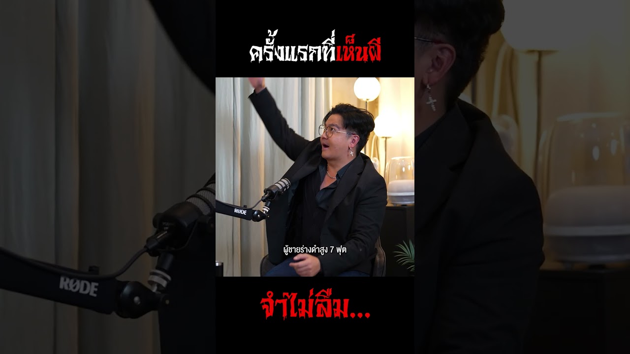 เปิดหมดเปลือก ‘ดีเจพีเค’ ทำไมถึงหายไปจากวงการบันเทิง!