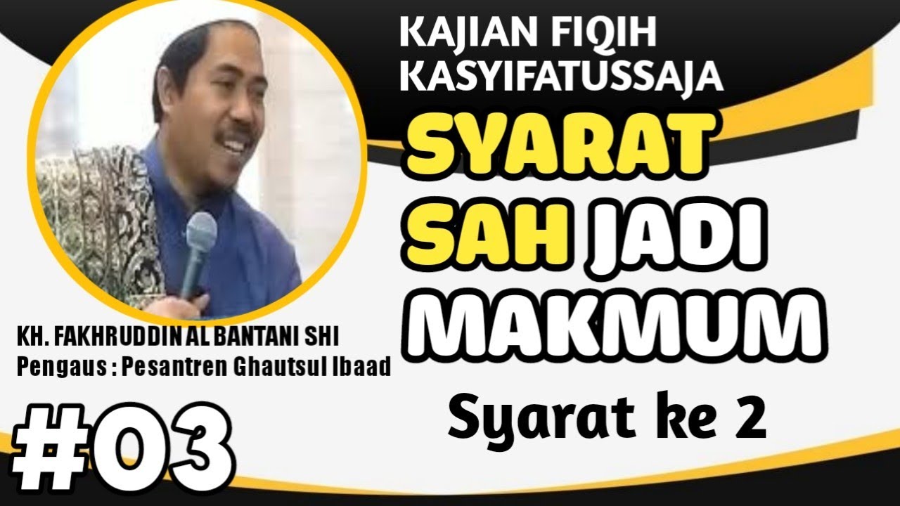 Syarat Sah Jadi Makmum ( Bag 3 ) ||  Syarat yang ke 2 || KH. FAKHRUDDIN AL BANTANI SHI