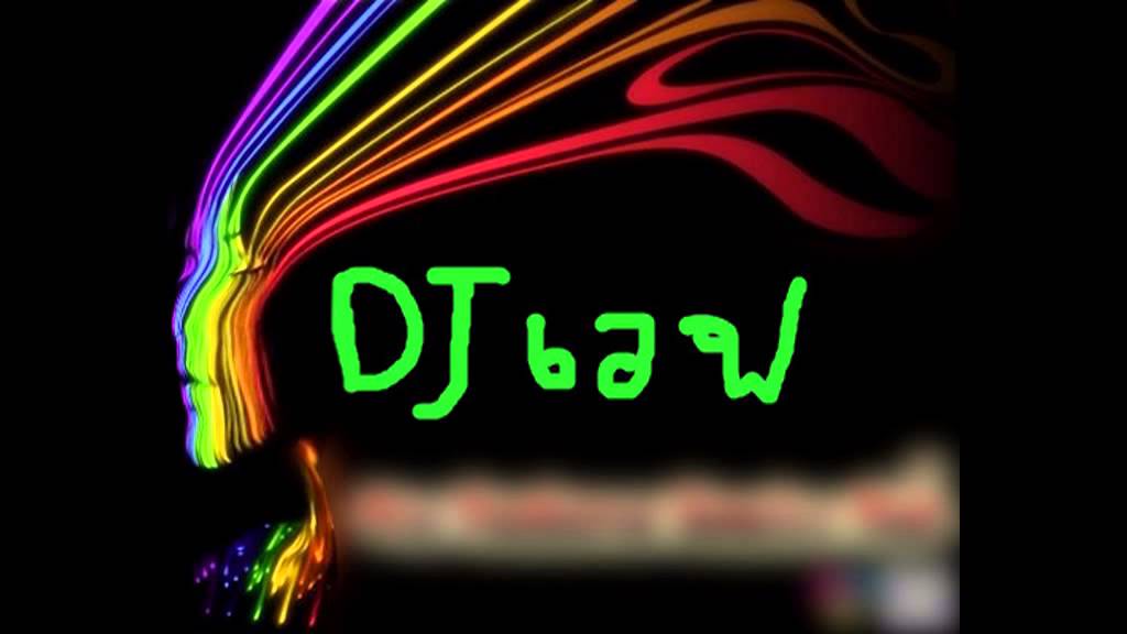 Watch DJ WAVE - ok. on YouTube Watch DJ WAVE - ok. on YouTube