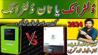 Voltronic or Non Voltronic Solar Inverter in Pakistan | Top Best Voltronic Solar Inverters