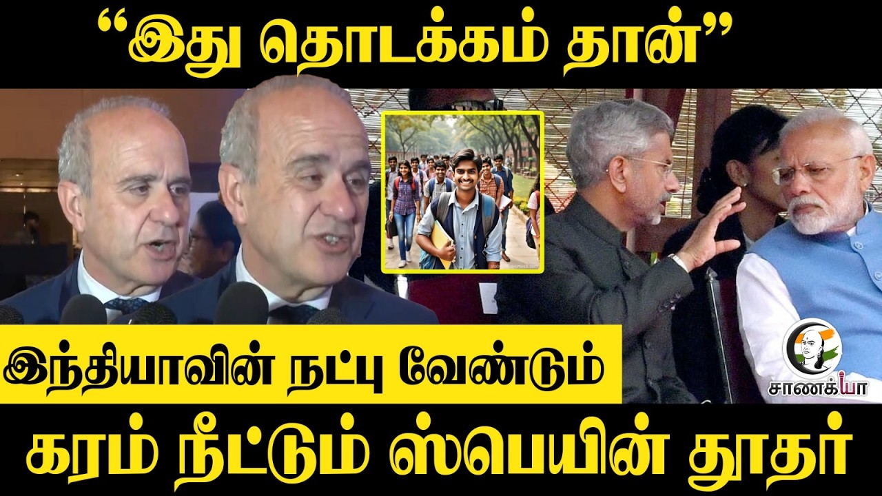 ⁣“இது தொடக்கம் தான்” | இந்தியாவின் நட்பு வேண்டும் | France | India AI Submit | Delhi | Emmanuvel