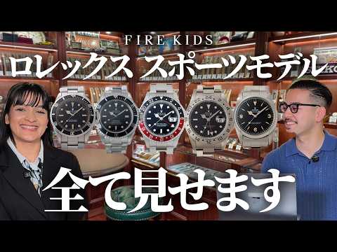 Let me introduce all the charms of Rolex sports models [Explorer