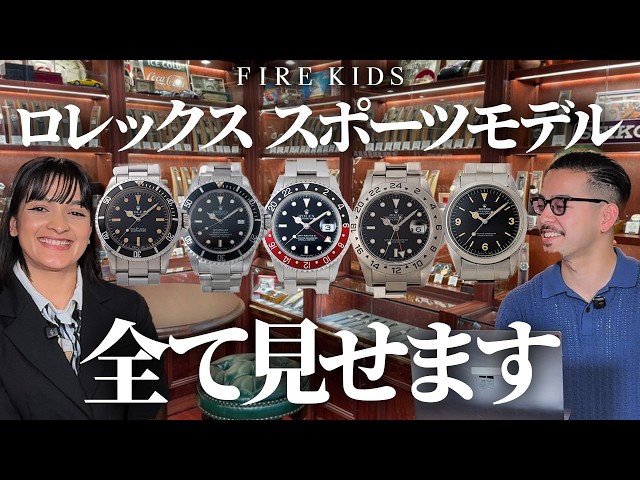 Let me introduce all the charms of Rolex sports models [Explorer