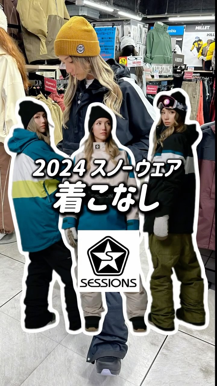スノボシーズン到来⛄】2024年スノーウェアの着こなし方 - YouTube