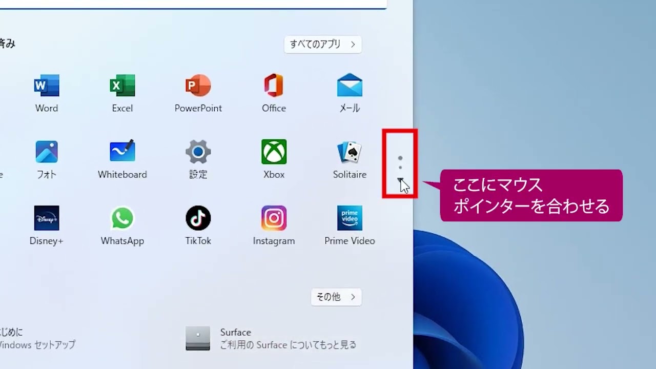 【windows】初心者にオススメの動画編集ソフトはムービーメーカー＆iMovie／Google 日本語入力…他関連動画