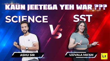 Quiz War | Science vs Sst | Kaun Jeetega Yeh War ?? Learn and Fun | Ashu Sir | Ujjvala Ma