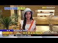 鐵道迷預備！ 高鐵推N700ST周邊「搶千萬商機」@newsebc