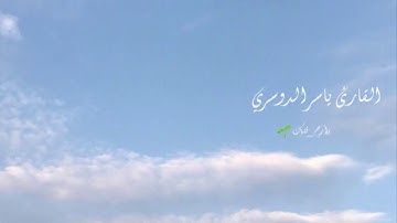 ‏(لَأَمْلَأَنَّ جَهَنَّم مِنكَ وَمِمن تبعك منهم أجمعين)  ‏تلاوه تدبريه مؤثره للقارئ ياسر اادوسري