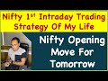 Nifty 1st Intraday Trading Strategy Of My Life !! Nifty Opening Move For Tomorrow