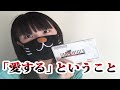 《FF6》名曲、バイオリンでワンフレーズ《仲間を求めて》【ゲシュタルト崩壊】