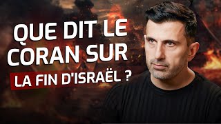 Que dit le Coran sur la fin d'Israël ? #Rafahenfeu