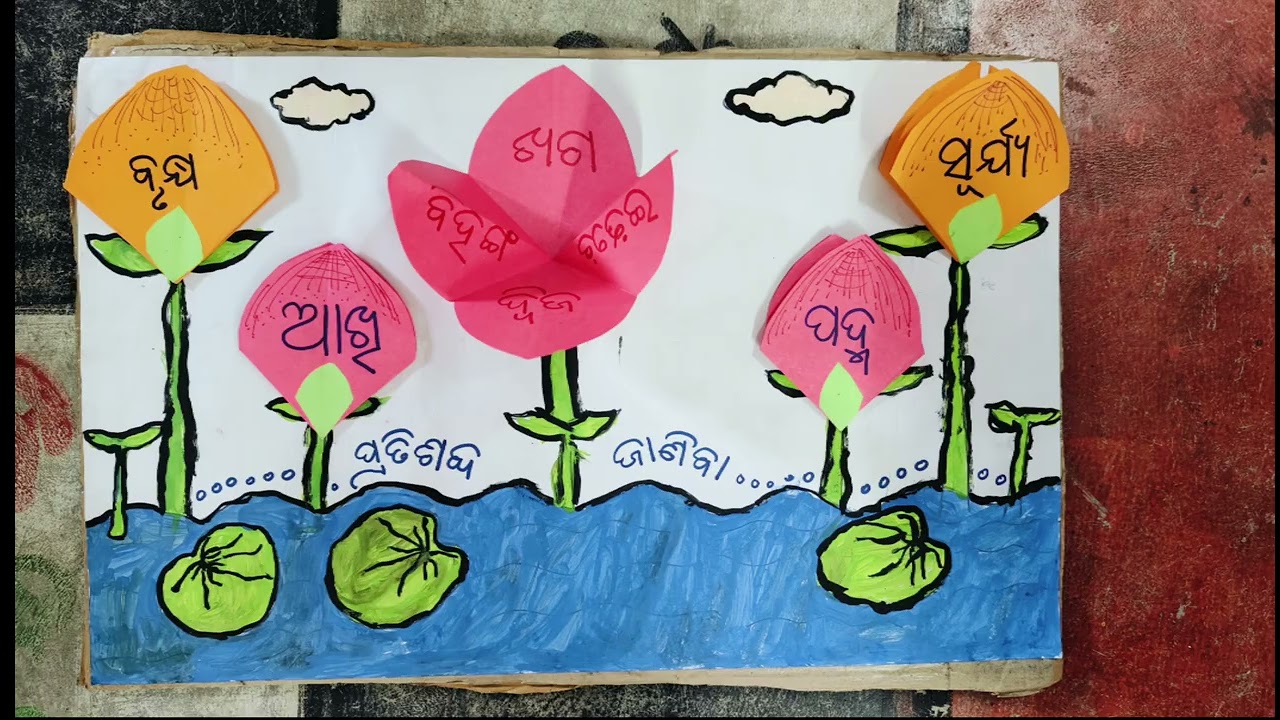 TLM MELA 2024-25 BHATAKUMARADA CLUSTER