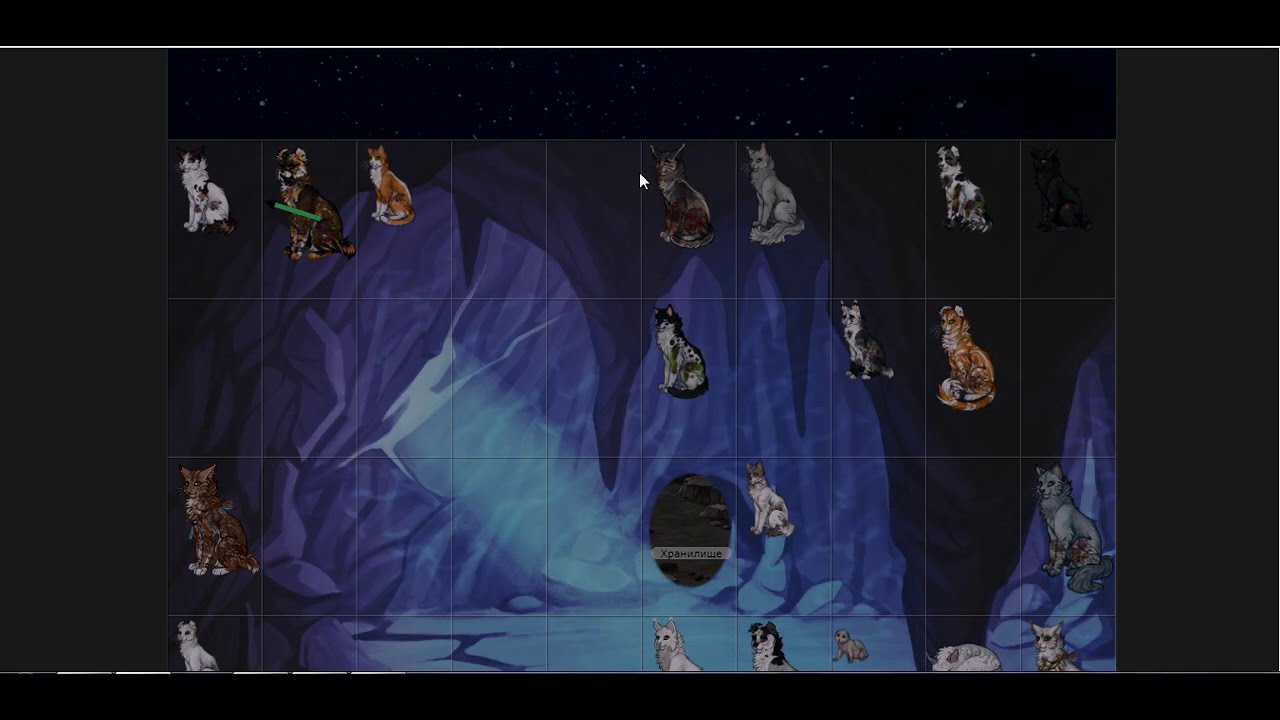 Карта клана падающей воды кэтвар