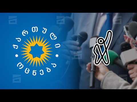 შეტევა დამოუკიდებელ მედიაზე | \"ფორმულას\" ყადაღა და ფინანსური სანქციები ემუქრება