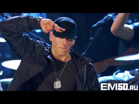 Eminem - Not Afraid