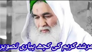 حضرت مولانا محمد الیاس عطار قادری کی کچھ پرانی تصویریں