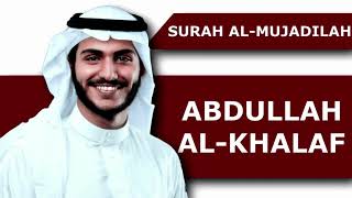 Surah Mujadilah Recitation | Al Quran | Abdullah Al-Khalaf | Beautiful and Relaxing Voice (58)