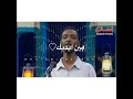 حوته لو قلتا لي عاوز النجوم حوته لو قلتا لي عاوز النجوم