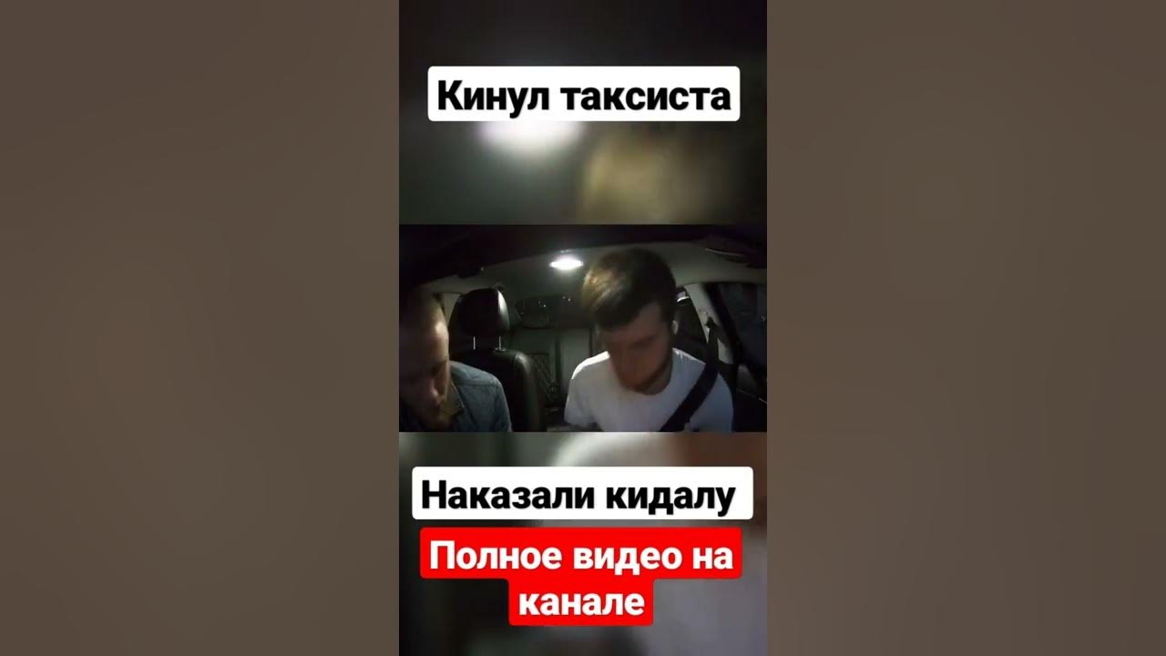 Последствия 