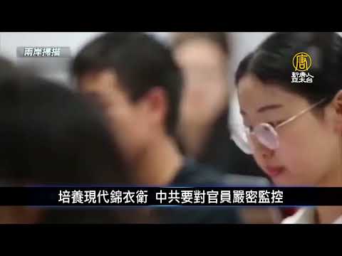 富士康向新員工發離職費 中共急刪抗議影片｜中國一分鐘