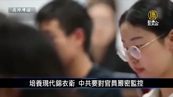富士康向新員工發離職費 中共急刪抗議影片｜中國一分鐘 - 天天要聞