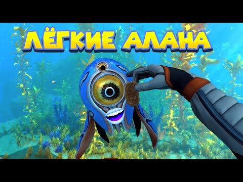 Video: Subnautica Je Vyvíjena Pro Xbox One