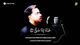 Salim bahanan Surah Alaq 