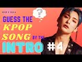 GUESS 50 OLD/NEW KPOP SONGS BY THEIR INTRO [KPOP GAME]