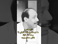 ما هو صندوق النقد الدولي دكتور صلاح جوده 