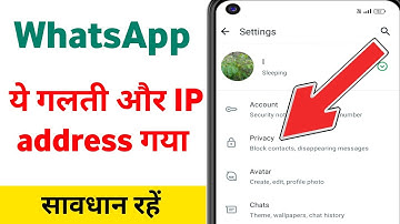 Protect your ip address in WhatsApp