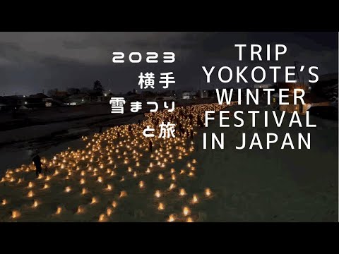 Yokote‘s Winter Festival in Akita,Japan / Trip Vlog