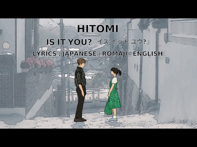 Hitomi - Is It You? 『イズ イット ユウ?』 [Lyrics: 日本語 | Romaji | English] class=