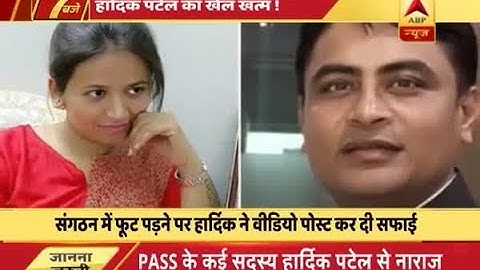 Gujarat Assembly Elections: Hardik Patel posts video after being deserted by his trusted m