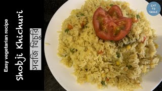 Vegetable khichuri | সবজি খিচুরি | Easy vegetarian recipe | Vegetable vuna khichuri screenshot 2