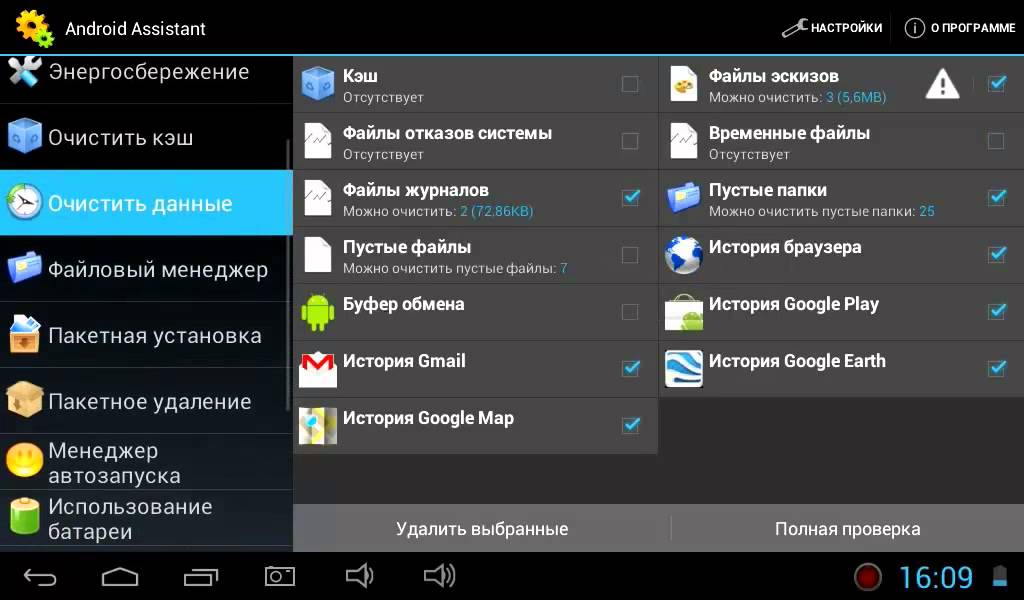 Как закрыть приложение на андроид. Закрыть работающие приложения на андроид. Открытые приложения на андроид. Как открыть приложение в телефоне. Как создать приложение для андроид с нуля для чайников.