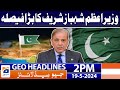 Geo Headlines 2 PM | Special flight to bring 130 students back to Pakistan tonight | 19th May 2024
