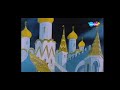 Смена логотипа Карусель 08 03 2026 