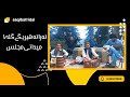 Pashto Song By Saddam Afridi Haji Gul Na Rana Heregy Medani Majlas Rabab Mangi Pashto Song By Saddam Afridi Haji Gul Na Rana Heregy Medani Majlas Rabab Mangi
