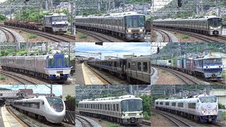 【JR西日本＆貨物】島本駅にやってくる列車①(平日11時半～13時)【続々列車】
