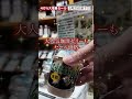年に一度のチャンス　珈琲家４０％増量セール開催
